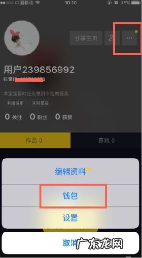 在抖音直播间买东西被商家坑 从抖音直播间买东西如何退货
