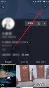 好友在抖音上发的东西如何放大