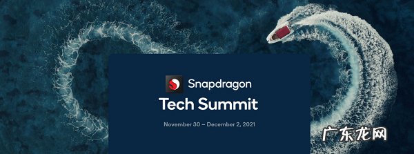 骁龙855安兔兔跑分 骁龙8gen1跑分多少