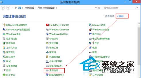 关闭索引 Windows8选择性关闭索引服务的技巧