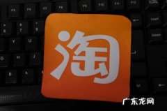 淘宝C店刷单怎么刷？流程是什么？