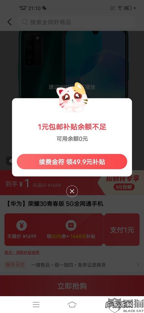 如何在抖音上面买东西 抖音上买东西如何领券