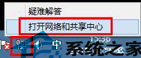 电脑睡眠不断网的设置方法 设置Windows8.1睡眠后不断网的技巧