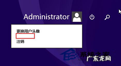 win10怎样锁屏 Win8.1菜单中锁屏选项不见了怎么办