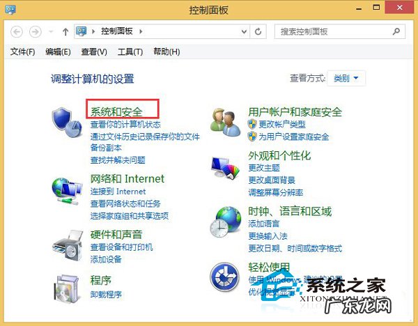 win10怎样锁屏 Win8.1菜单中锁屏选项不见了怎么办