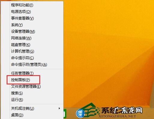 win10怎样锁屏 Win8.1菜单中锁屏选项不见了怎么办