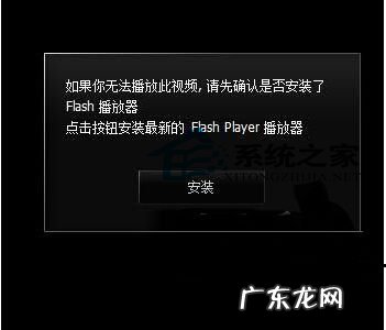 系统文件损坏怎么修复 如何修复Win8/8.1系统Flash更新后加载不了的问题