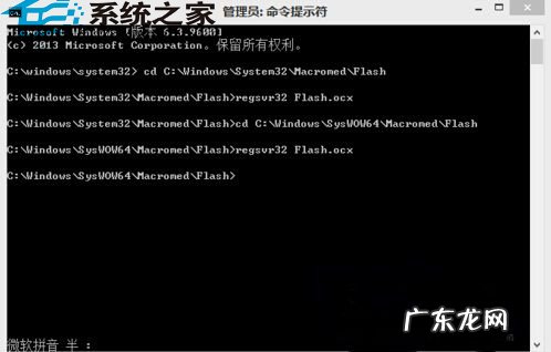 系统文件损坏怎么修复 如何修复Win8/8.1系统Flash更新后加载不了的问题