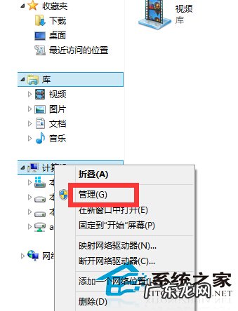怎么降低磁盘占用率 Win8磁盘占用率太高如何处理