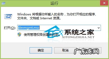 如何解除光驱禁用 Win8.1系统下禁用光驱的方法