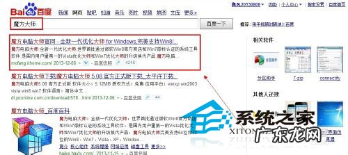 windows10未能启动 Win8.1修改个性化启动音乐的方法