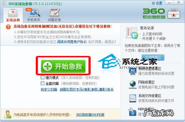 win10无法打开设备管理器 Windows8设备管理器显示已取消网页导航的解决方法