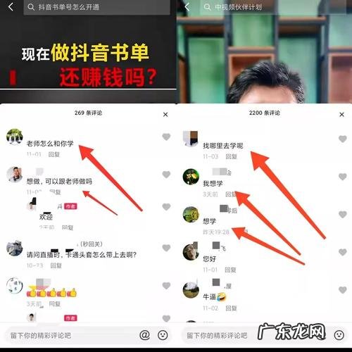如何在咸鱼上卖抖音里的东西