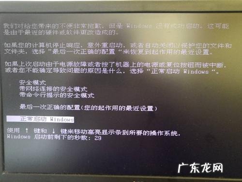 cpu超频蓝屏会坏吗 cpu超频蓝屏