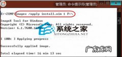 win10用命令符修复系统 使用Dos命令制作移动版Win8系统的方法