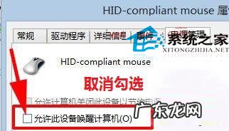 Windows Longhorn Win8开机出现Windows Logo后重启怎么办