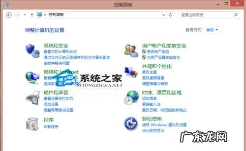 w10系统控制面板怎么找出来 Win8系统打开控制面板的操作方法