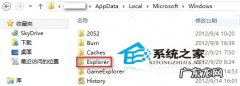 手机缩略图在哪个文件夹 Win8如何禁止Explorer文件夹自动删除缩略图信息