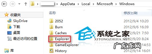 手机缩略图在哪个文件夹 Win8如何禁止Explorer文件夹自动删除缩略图信息