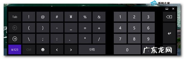 win10怎么打开输入法 Win8.1巧用自带输入法轻松打出特殊字符