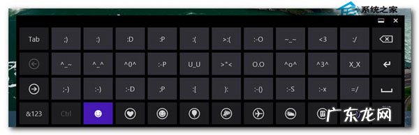 win10怎么打开输入法 Win8.1巧用自带输入法轻松打出特殊字符