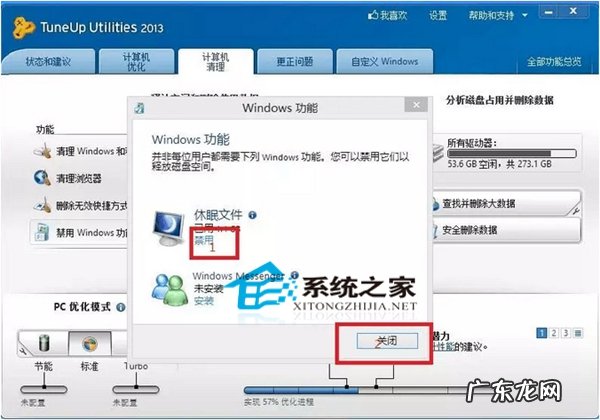 mac双系统win10开机黑屏 双系统下第一次运行Win8黑屏的解决方法