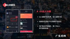 抖音上如何买团购东西