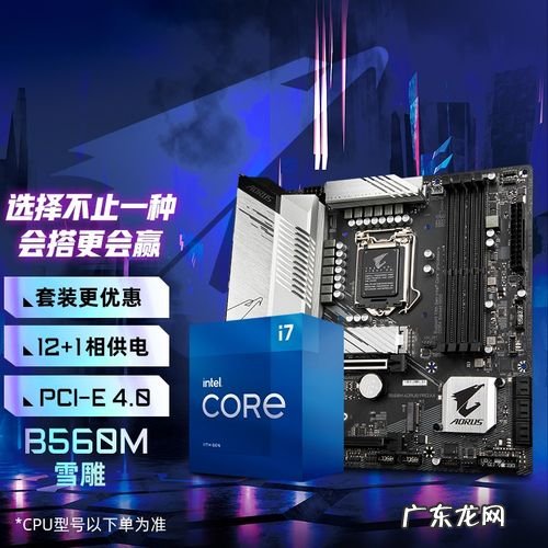 散装cpu和盒装区别 cpu非盒装