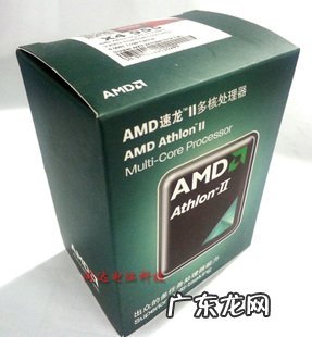 散装cpu和盒装区别 cpu非盒装