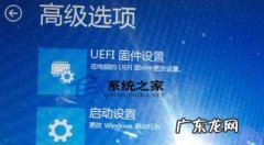 win7无法进入高级启动选项 Win8高级启动中没有自动恢复等选项怎么办?