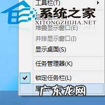 更改任务栏的位置 如何更改Win8任务栏的位置和大小