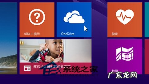 文件移动到另一个文件夹 Win8.1如何将文件复制到OneDrive中