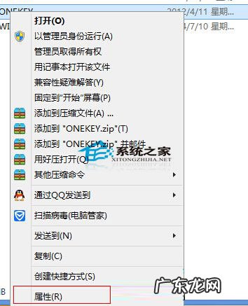 下列不属于受限空间的是 Win8.1当前用户受限运行程序错误的解决方法