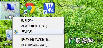 右键新建菜单设置 Windows8系统下右键无法新建文件如何解决