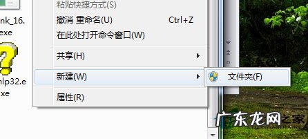右键新建菜单设置 Windows8系统下右键无法新建文件如何解决