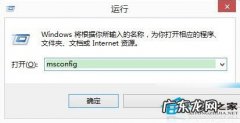 win7如何还原系统 Win8提示配置Windows更新失败正在还原的应对措施