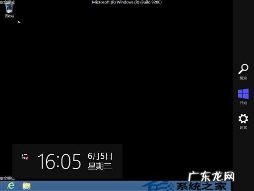 win10开机强制安全模式 Win8如何设置开机直接进入安全模式