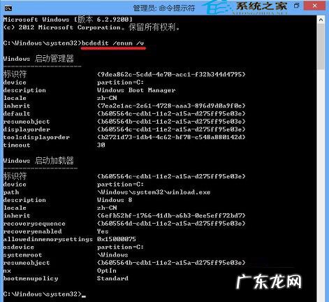 win10开机强制安全模式 Win8如何设置开机直接进入安全模式