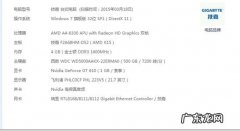 玩剑灵cpu占用高 剑灵cpu占用