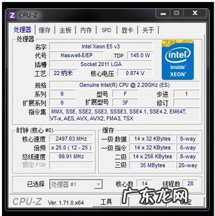 qs版es版cpu