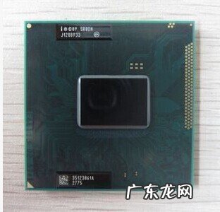 笔记本cpu性能天梯图 笔记本cpuq