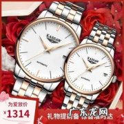 情侣对表排名欧米茄 情侣对表排名