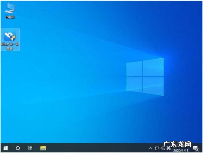 电脑重装系统win10 正版win10系统重装教程步骤