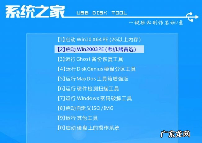 电脑重装系统win10 正版win10系统重装教程步骤