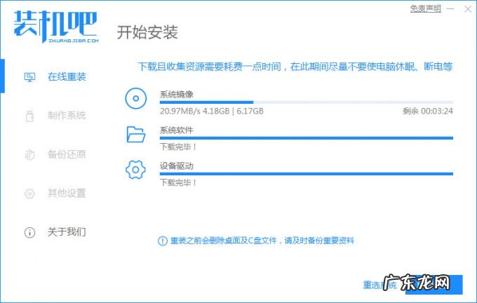 u盘重装win10系统步骤 电脑新手如何重装win8系统