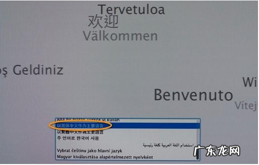 电脑系统怎么重装win7 苹果电脑系统重装教程步骤