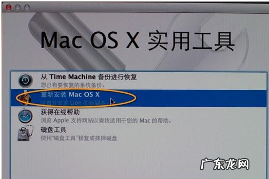 电脑系统怎么重装win7 苹果电脑系统重装教程步骤