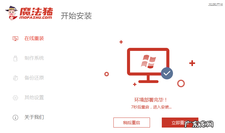 重装系统后频繁死机 笔记本电脑死机进不去怎么重装修复