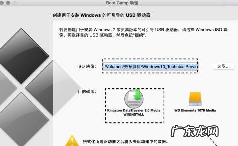苹果电脑装windows系统 苹果电脑双系统怎么安装win10
