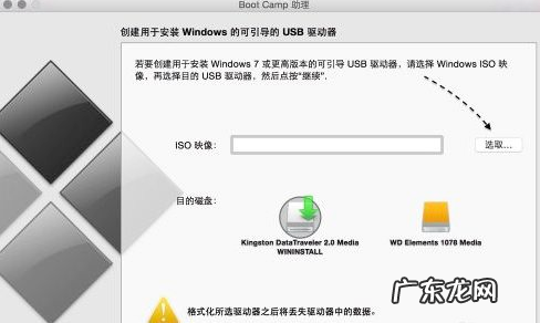 苹果电脑装windows系统 苹果电脑双系统怎么安装win10